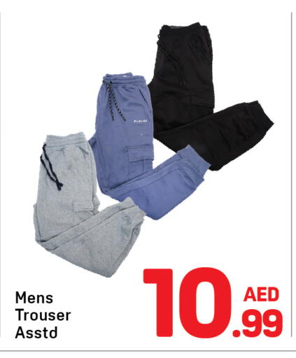 available at دي تو دي in الإمارات العربية المتحدة , الامارات - دبي