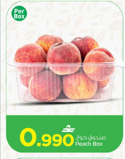 Peach available at مارك & سايف in عُمان - مسقط‎