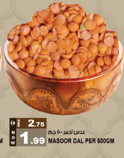 available at Hashim Hypermarket in UAE - Sharjah / Ajman