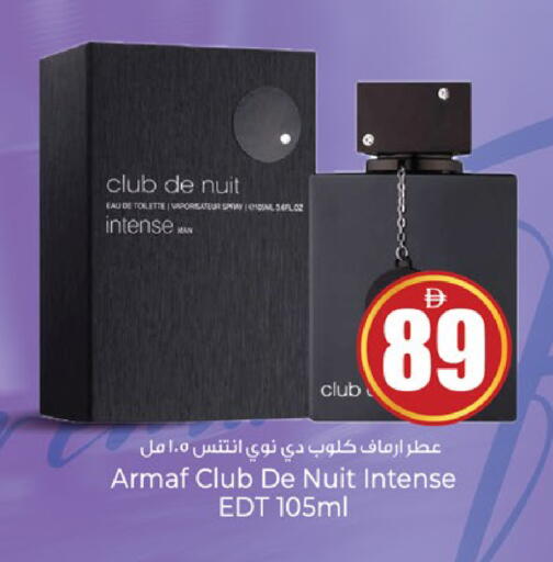 available at Kenz Hypermarket in UAE - Sharjah / Ajman