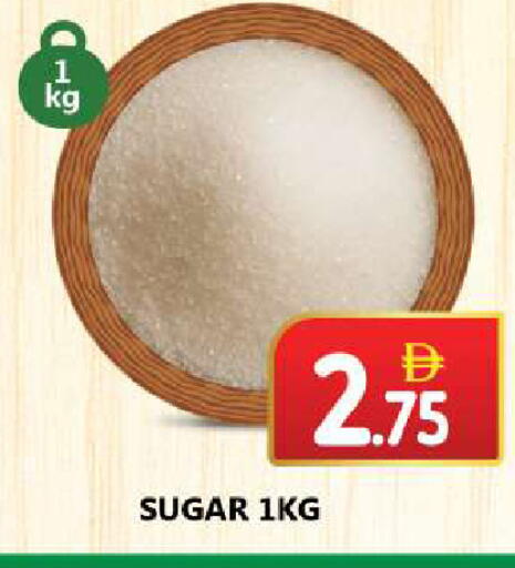 available at سوق المبارك هايبرماركت in الإمارات العربية المتحدة , الامارات - الشارقة / عجمان