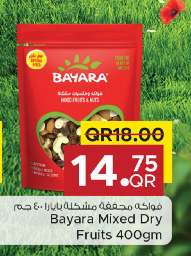 available at Family Food Centre in Qatar - Al Wakra