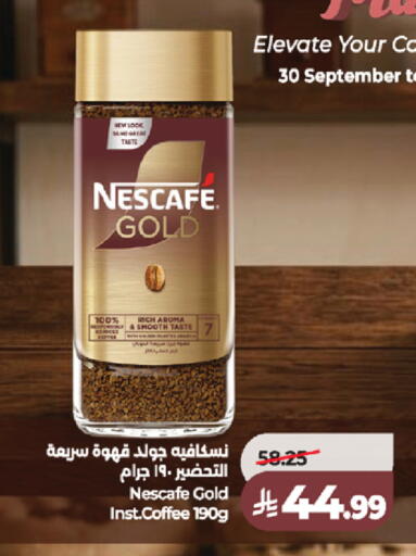 available at LULU Hypermarket in KSA, Saudi Arabia, Saudi - Khamis Mushait