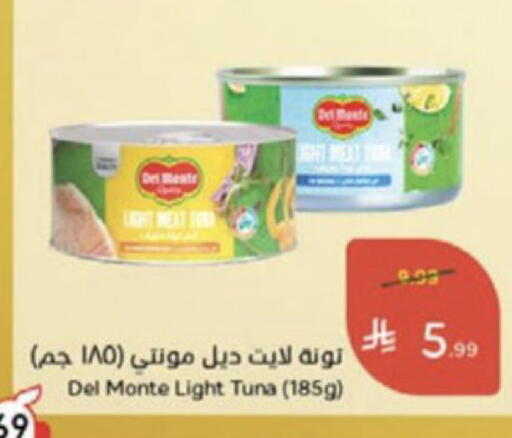 available at هايبر بنده in مملكة العربية السعودية, السعودية, سعودية - الخرج