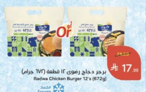 available at Hyper Panda in KSA, Saudi Arabia, Saudi - Medina