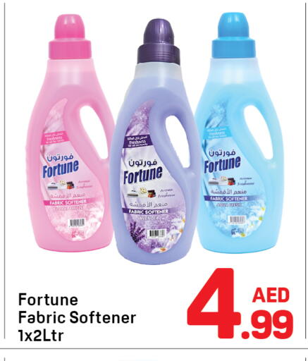available at Day to Day Department Store in UAE - Dubai