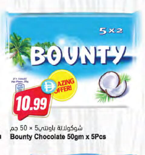 available at المايا سوبرماركت in الإمارات العربية المتحدة , الامارات - الشارقة / عجمان