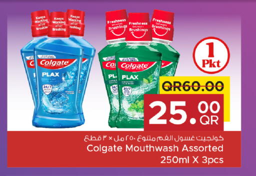 available at Family Food Centre in Qatar - Umm Salal