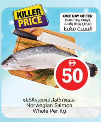 available at Nesto Hypermarket in UAE - Abu Dhabi