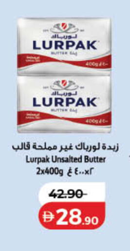 available at Lulu Hypermarket in UAE - Ras al Khaimah