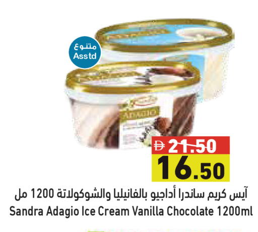 Vanilla available at Aswaq Ramez in UAE - Dubai