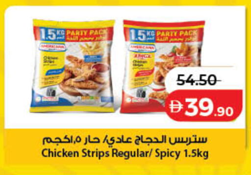 available at لولو هايبرماركت in الإمارات العربية المتحدة , الامارات - دبي
