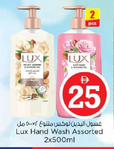 available at نستو هايبرماركت in الإمارات العربية المتحدة , الامارات - دبي