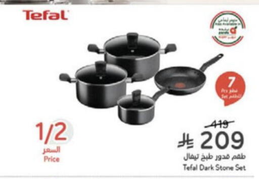 available at هايبر بنده in مملكة العربية السعودية, السعودية, سعودية - الخبر‎