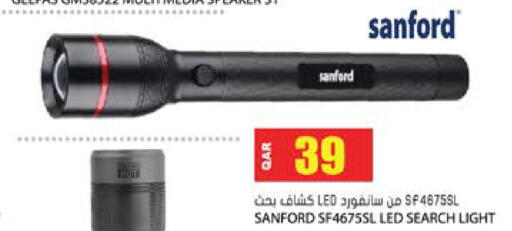available at جراند هايبرماركت in قطر - الوكرة