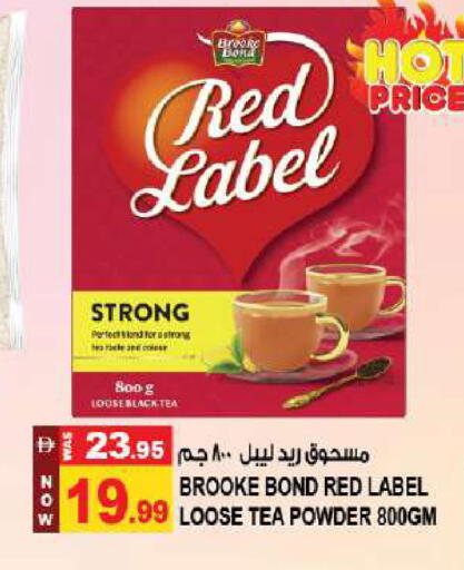 available at Hashim Hypermarket in UAE - Sharjah / Ajman