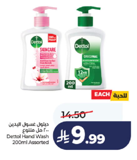 available at LULU Hypermarket in KSA, Saudi Arabia, Saudi - Khamis Mushait