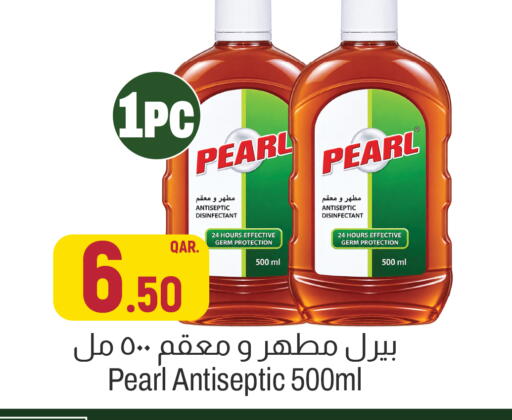 available at أسواق الملكي فرش in قطر - الضعاين