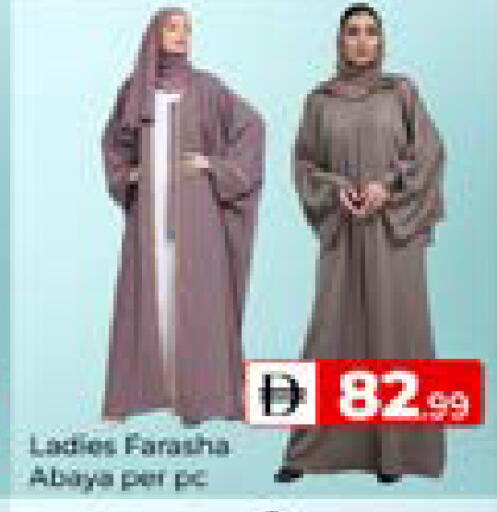 available at مبارك هايبرماركت الشارقة in الإمارات العربية المتحدة , الامارات - الشارقة / عجمان