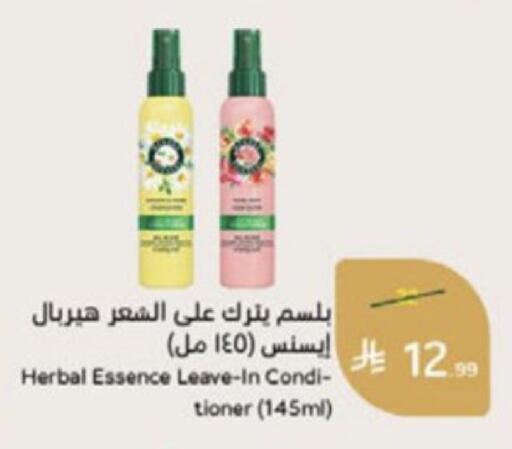 available at هايبر بنده in مملكة العربية السعودية, السعودية, سعودية - وادي الدواسر
