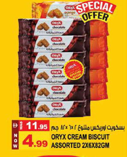 Orange available at Hashim Hypermarket in UAE - Sharjah / Ajman