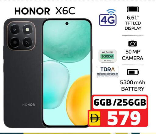 available at SAFARI HYPERMARKET  in UAE - Ras al Khaimah