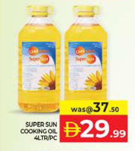 available at Seven Emirates Supermarket in UAE - Abu Dhabi