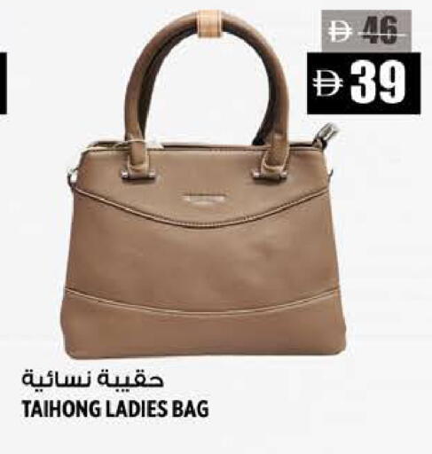 available at Hashim Hypermarket in UAE - Sharjah / Ajman
