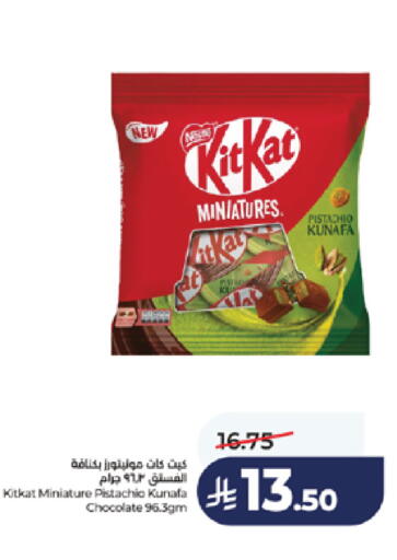 available at LULU Hypermarket in KSA, Saudi Arabia, Saudi - Khamis Mushait