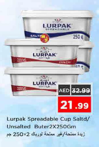 available at Nesto Hypermarket in UAE - Sharjah / Ajman