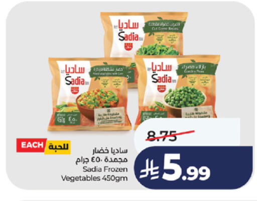 available at LULU Hypermarket in KSA, Saudi Arabia, Saudi - Khamis Mushait