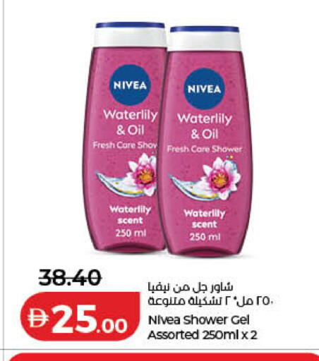 available at لولو هايبرماركت in الإمارات العربية المتحدة , الامارات - رَأْس ٱلْخَيْمَة