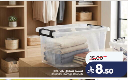 available at LULU Hypermarket in KSA, Saudi Arabia, Saudi - Khamis Mushait