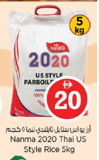 available at Nesto Hypermarket in UAE - Abu Dhabi