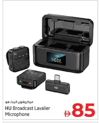 available at كنز هايبرماركت in الإمارات العربية المتحدة , الامارات - الشارقة / عجمان