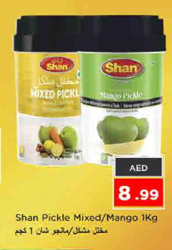 Mango available at نستو هايبرماركت in الإمارات العربية المتحدة , الامارات - الشارقة / عجمان