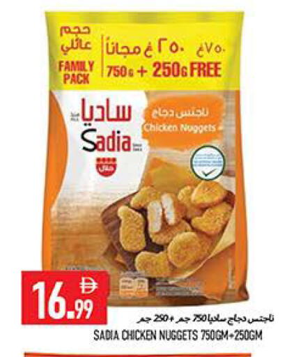 available at  روابي ماركت عجمان in الإمارات العربية المتحدة , الامارات - الشارقة / عجمان