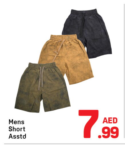 available at Day to Day Department Store in UAE - Dubai