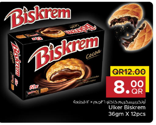 available at Family Food Centre in Qatar - Umm Salal