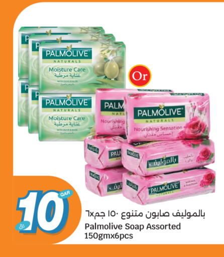 available at سيتي هايبرماركت in قطر - الدوحة