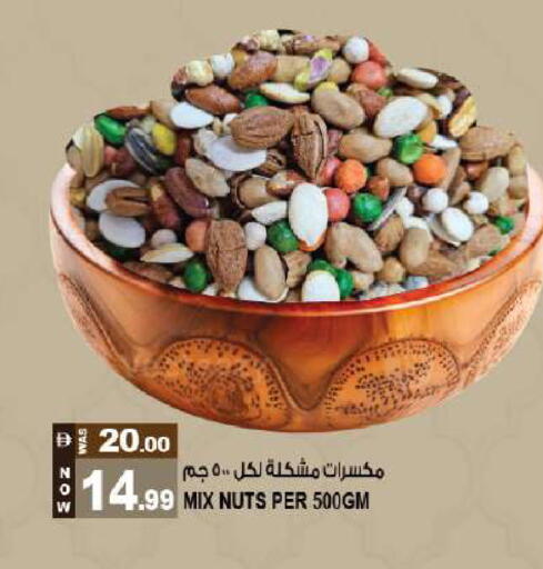 available at Hashim Hypermarket in UAE - Sharjah / Ajman