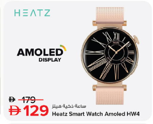 available at نستو هايبرماركت in الإمارات العربية المتحدة , الامارات - أبو ظبي