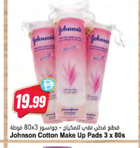 available at Almaya Supermarkets in UAE - Dubai