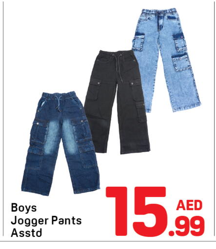 available at Day to Day Department Store in UAE - Dubai