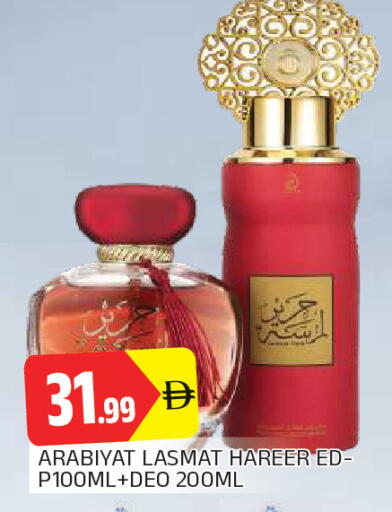 available at المدينة in الإمارات العربية المتحدة , الامارات - الشارقة / عجمان