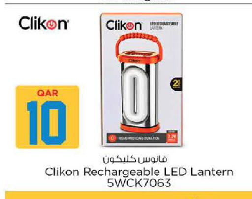 available at Nesto in Qatar - Umm Salal