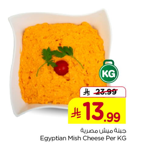 available at هايبر الوفاء in مملكة العربية السعودية, السعودية, سعودية - جدة