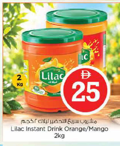 Orange Mango available at نستو هايبرماركت in الإمارات العربية المتحدة , الامارات - الشارقة / عجمان