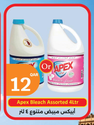 available at سيتي هايبرماركت in قطر - الدوحة