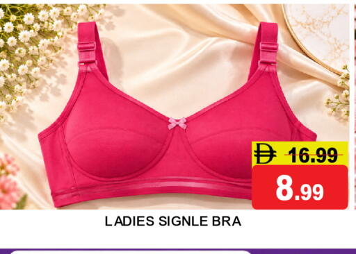 available at سوبر بازار هايبرماركت in الإمارات العربية المتحدة , الامارات - دبي